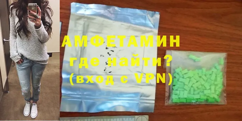 Amphetamine Premium  Белорецк 