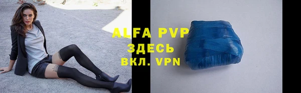 a pvp Алексин